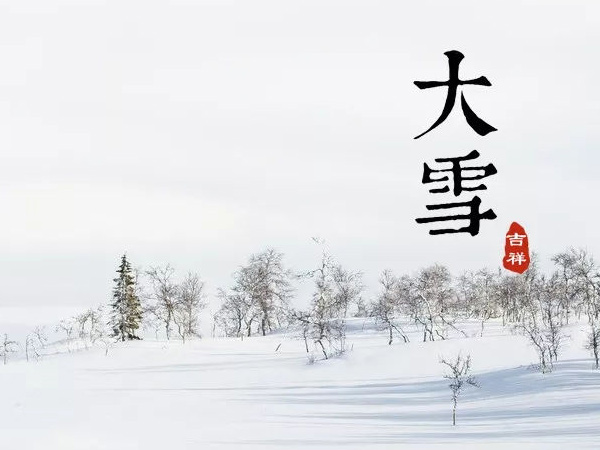 Heavy snow at the end of the year, wind and snow begin to warm the hearts of the people at home