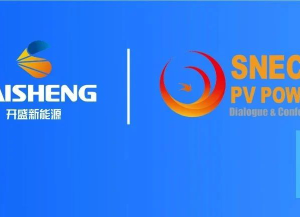 Invitation Letter | 2023 Shanghai SNEC Exhibition