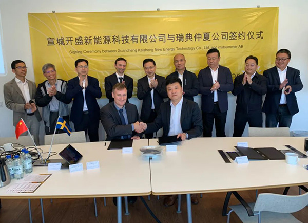 Join hands for the first time, strong cooperation! Kaisheng New Energy signs a strategic cooperation framework agreement with Midsumer AB