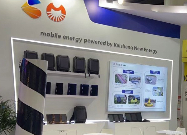 Double spread | Kaisheng New Energy appeared at the 134th Canton Fair and Global Sources Hong Kong New Energy Procurement Exhibition