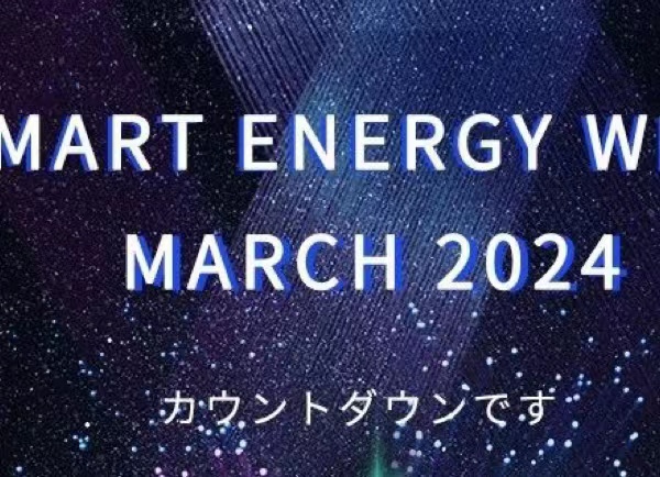 Countdown | Japan International Smart Energy Week